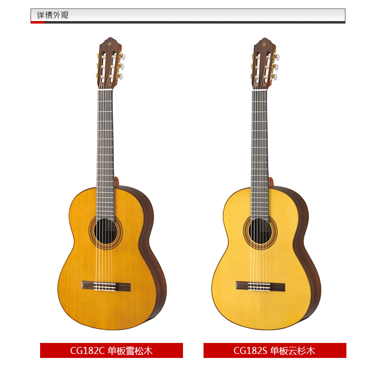 CG182S