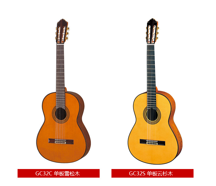 GC32C