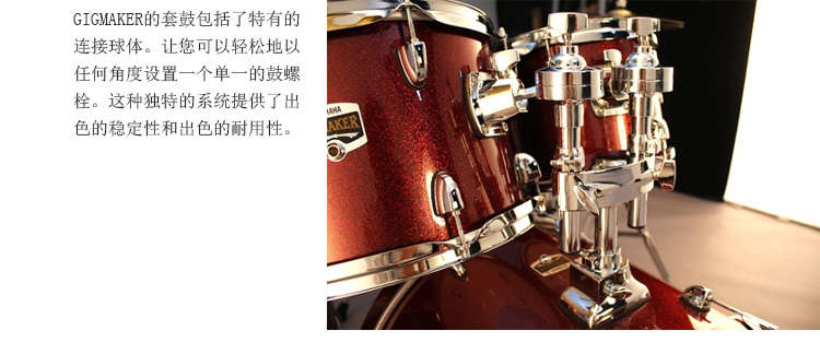 Gigmaker