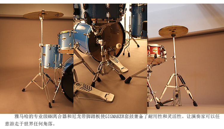 Gigmaker