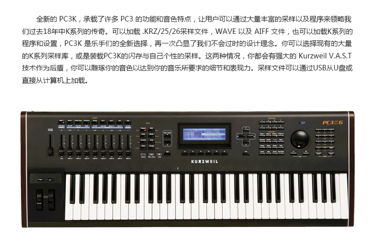 KURZWEIL PC3K6