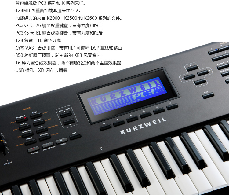 KURZWEIL PC3K6